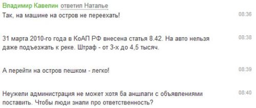 комм пача 2