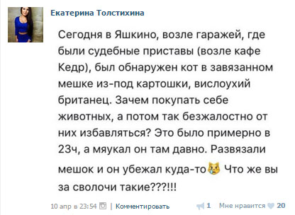 пост