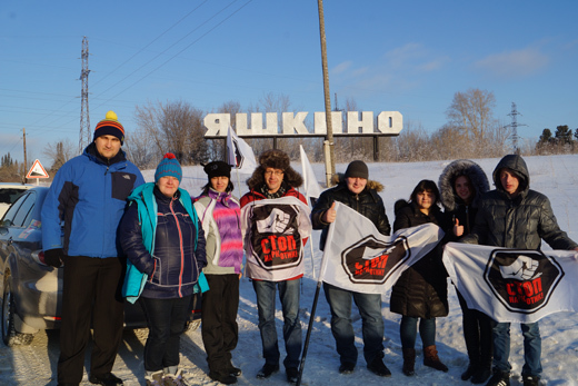 Погода яшкино кемеровская область на 14. Погода Яшкино. Новости Яшкино Кемеровской области. Погода в Яшкино на 10 дней. Погода в Яшкино Кемеровской области на 10.