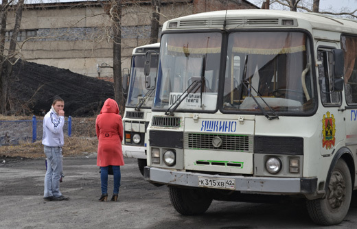 Расписание автобуса Яшкино - Звёздный поворот Foto 17