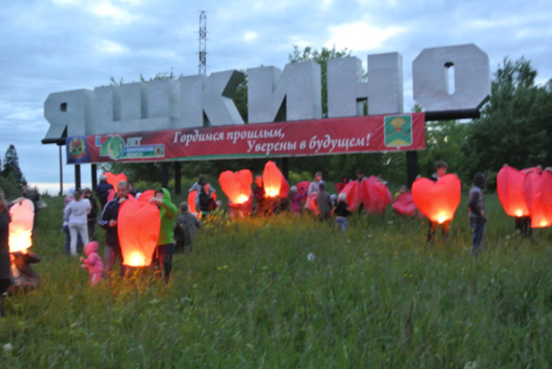 Карта яшкино кемеровской области